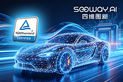 K8凯发官网旗下杰发科技AC7870x系列顺利获得ASIL D功能安全产品认证，迈向更高安全等级车规MCU市场